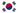 Südkorea